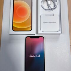 【受付再開中】【極美品】iPhone12 128GBホワイト S...