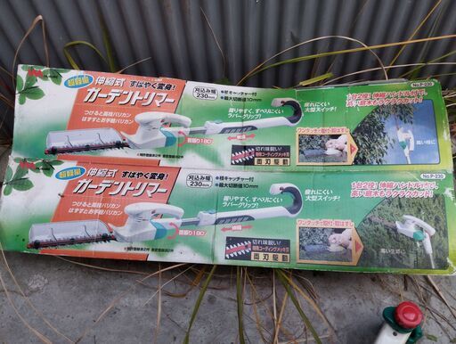 芝刈り機　延長コード　伸長用アタッチメント