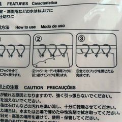 【新品】シャワーカーテンフックの画像