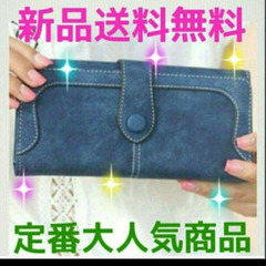 財布 新品 レディース 