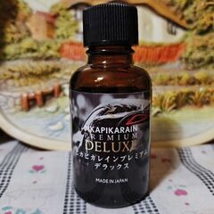 ピカピカレインPremium