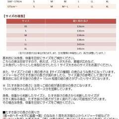タックマミー　Mサイズ　ボーダー柄の画像