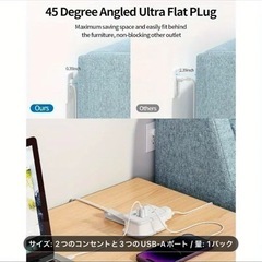 コンセントの画像