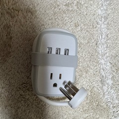コンセント