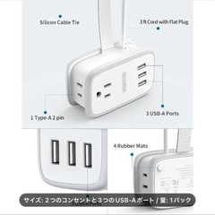 コンセントの画像