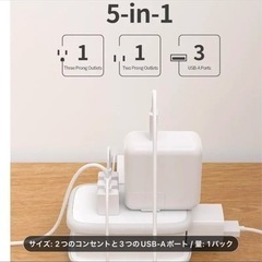 コンセントの画像