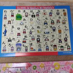 パズル　4枚の画像