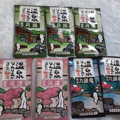 使い捨てカイロ（日本製）13個　　入浴剤（３種）７個の画像