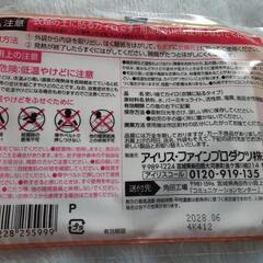 使い捨てカイロ（日本製）13個　　入浴剤（３種）７個の画像