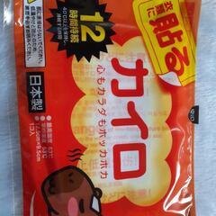 使い捨てカイロ（日本製）13個　　入浴剤（３種）７個の画像