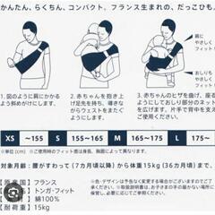 300円オフ！トンガ　Sサイズ　黒の画像