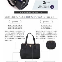 【中古】通勤、2wayトートバッグ、ハンドバッグの画像