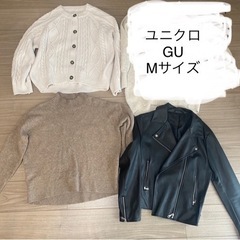 ユニクロGU長袖3点