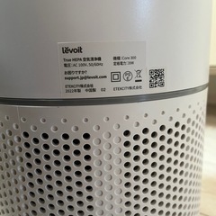 決まりました！Levoit (レボイト) 空気清浄機 クラシックモデル Core 300 20畳 脱臭 集じん 小型 ペット 花粉 卓上 ハウスダスト hepa フィルター PM2.5 ホワイトの画像