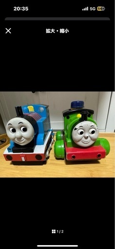 トーマスおもちゃ\n
