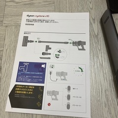 ジャンク品Dyson SV12 ダイソンサイクロンV10の。 の画像