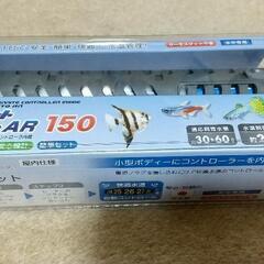 水槽用ヒーター　プリセットオートAR150