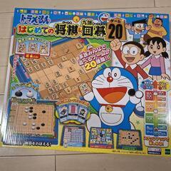 ドラえもん はじめての将棋&九路囲碁 ゲーム20