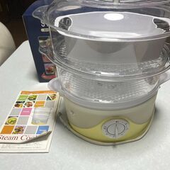 スチームクッカー