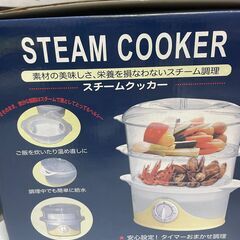 スチームクッカーの画像