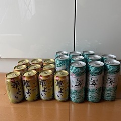 缶チューハイ　20本
