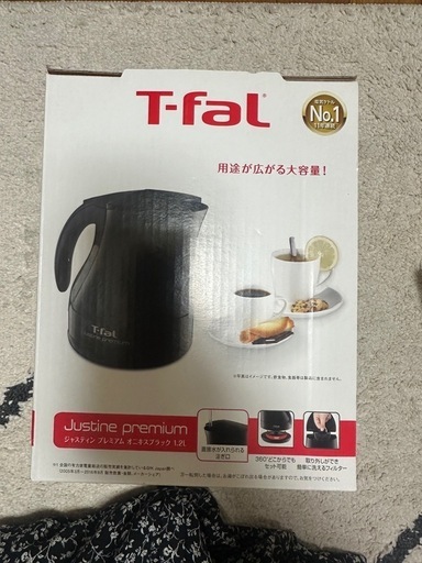 ティファール 電子ケトル 新品未使用