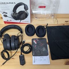 有線 ヘッドセット HyperX Cloud Alpha S ブラックの画像