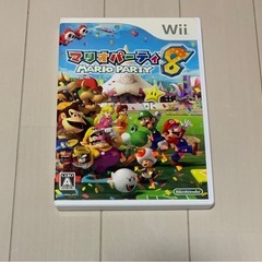 【wii】マリオパーティ8