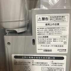 【未使用✨】ふとん乾燥機　カラリエ
の画像