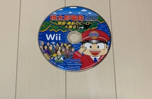 【wii】桃太郎電鉄2010 戦国・維新のヒーロー大集合!の巻