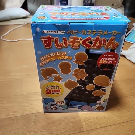 ベビーカステラメーカー