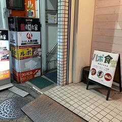 酵素玄米定食で健康的になりませんか？ − 東京都