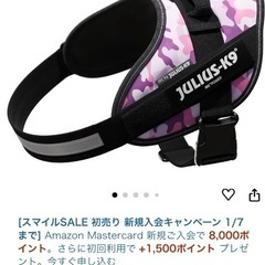 犬用ハーネス【人気】ユリウスK9  サイズ０（M）