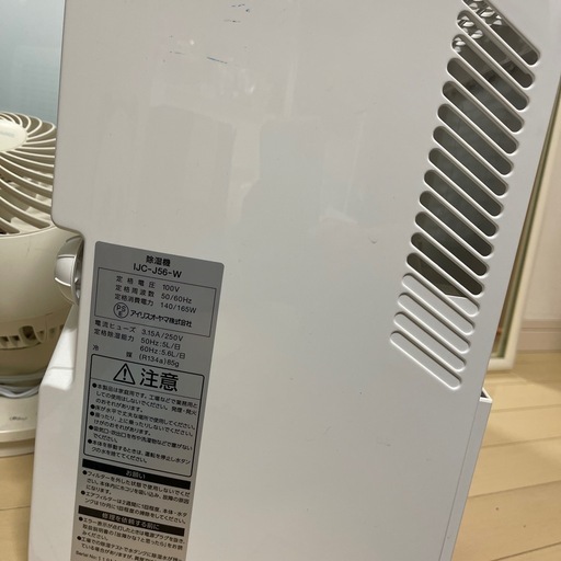 コンプレッサー型除湿機とホース5m
