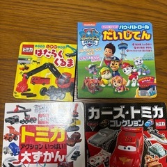 絵本