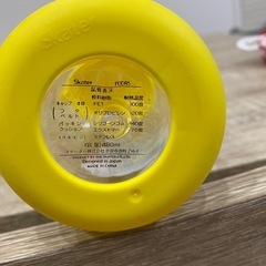 ワンワン水筒　480mlの画像