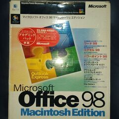 【売約済】Microsoft Office 98 マック版（ワー...