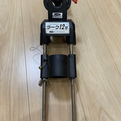 第一精工竿受け　ラーク12