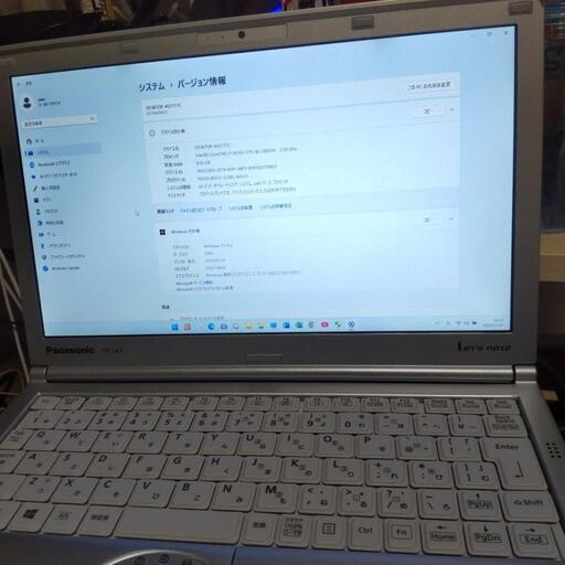 パナソニックCF-SX3