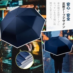 超大サイズ・8本骨 折りたたみ傘 ワンタッチ 自動開閉 380g 晴雨兼用メンズの画像