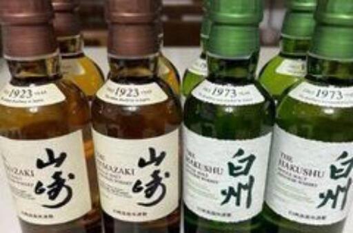 山崎、白州セット  明日出品、最終日。お早めに!!