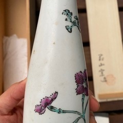 有田大樽山　 對山窯　花瓶　万葉草花の画像
