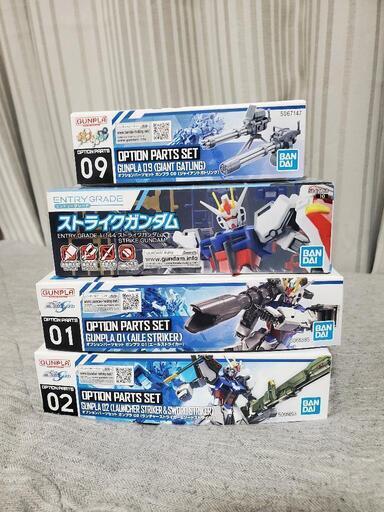 ガンプラ　セット
