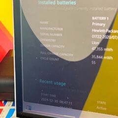 JC11104　極美品 HP Elite X2 G4 キーボード タブレット ノートPC 綺麗　Win11