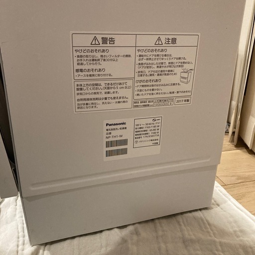Panasonicの食洗機　　