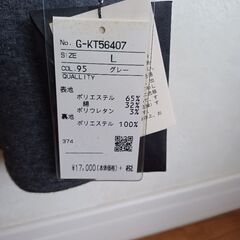 タグ付き新品のコートの画像