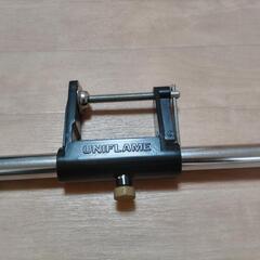 ★UNIFLAME★テーブル用ランタンポール ランタンスタンドの画像