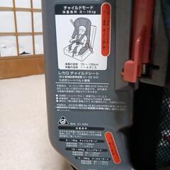 チャイルドシート　コンビ　レカロの画像