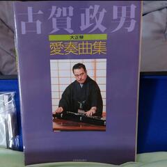 大正琴の画像