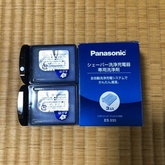 Panasonic  シェーバー洗浄充電器　専用洗浄剤
